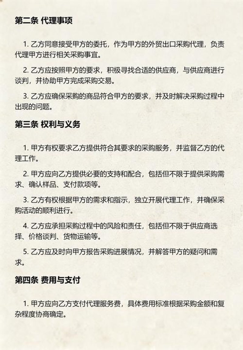 进出口代理:中小企业拓展海外市场的捷径